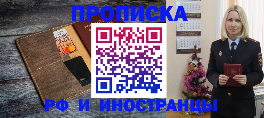 регистрация для дет. сада в Первоуральске